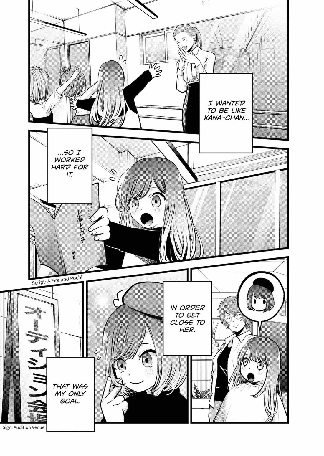 Read Oshi no Ko EN Manga Online