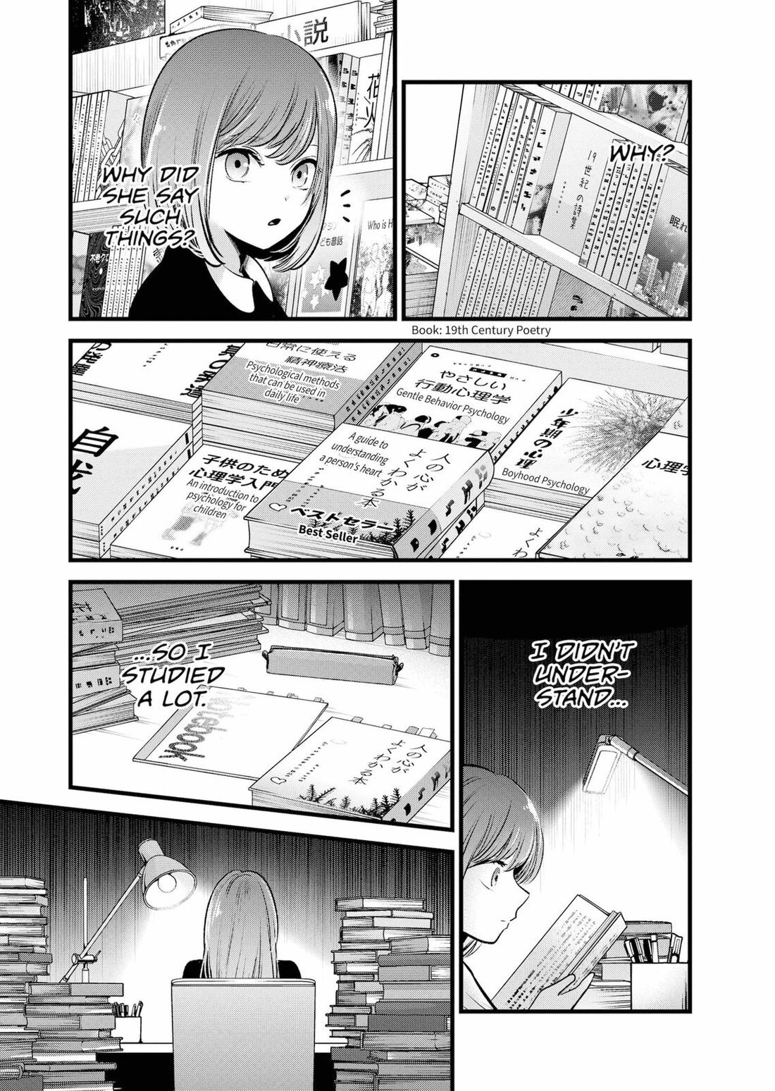Read Oshi no Ko EN Manga Online