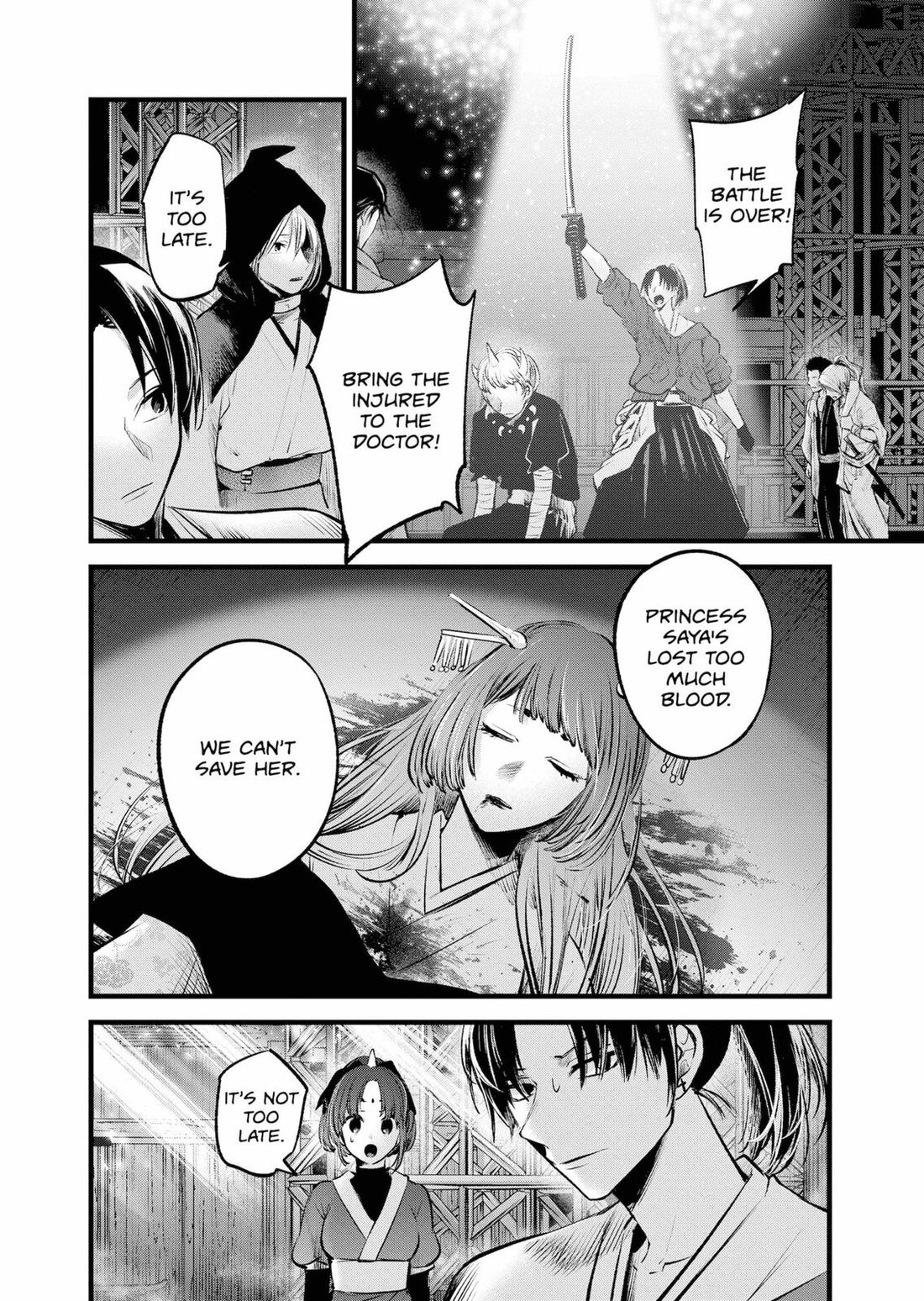 Read Oshi no Ko EN Manga Online