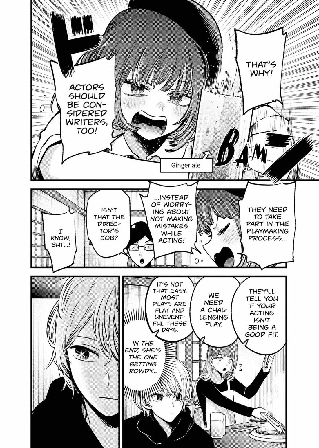 Read Oshi no Ko EN Manga Online
