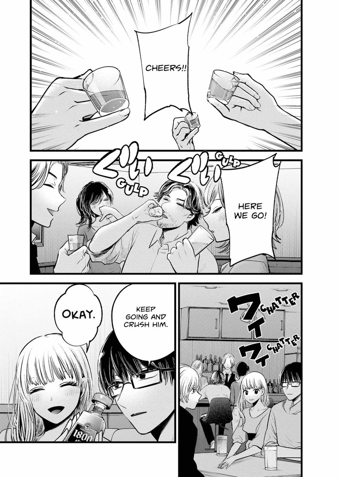 Read Oshi no Ko EN Manga Online