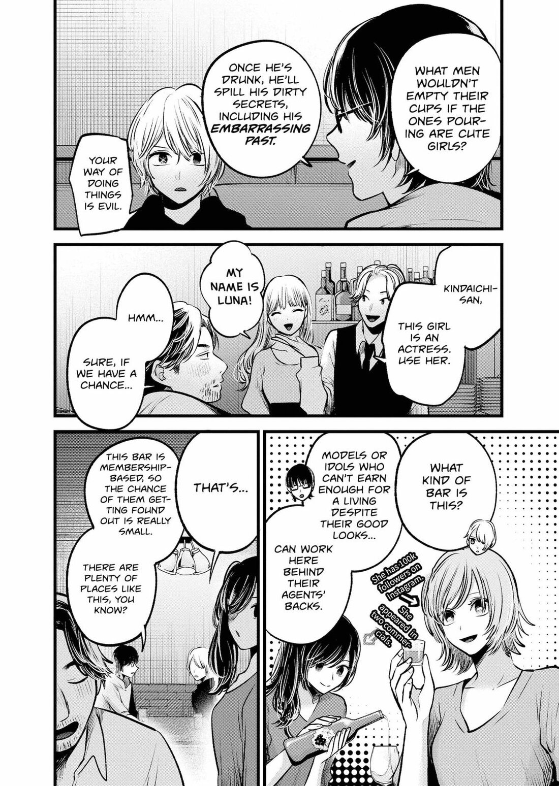 Read Oshi no Ko EN Manga Online