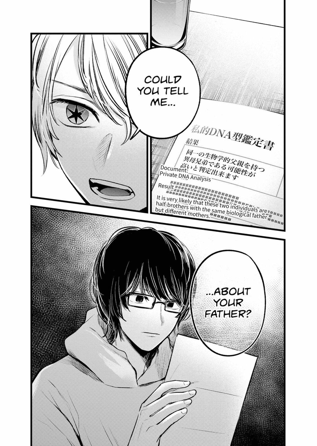 Read Oshi no Ko EN Manga Online