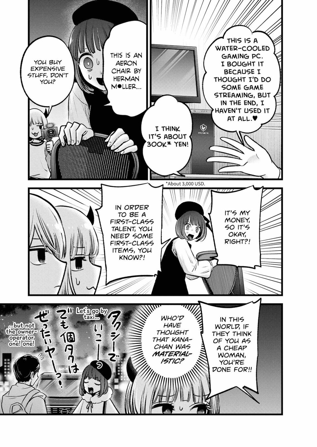 Read Oshi no Ko EN Manga Online