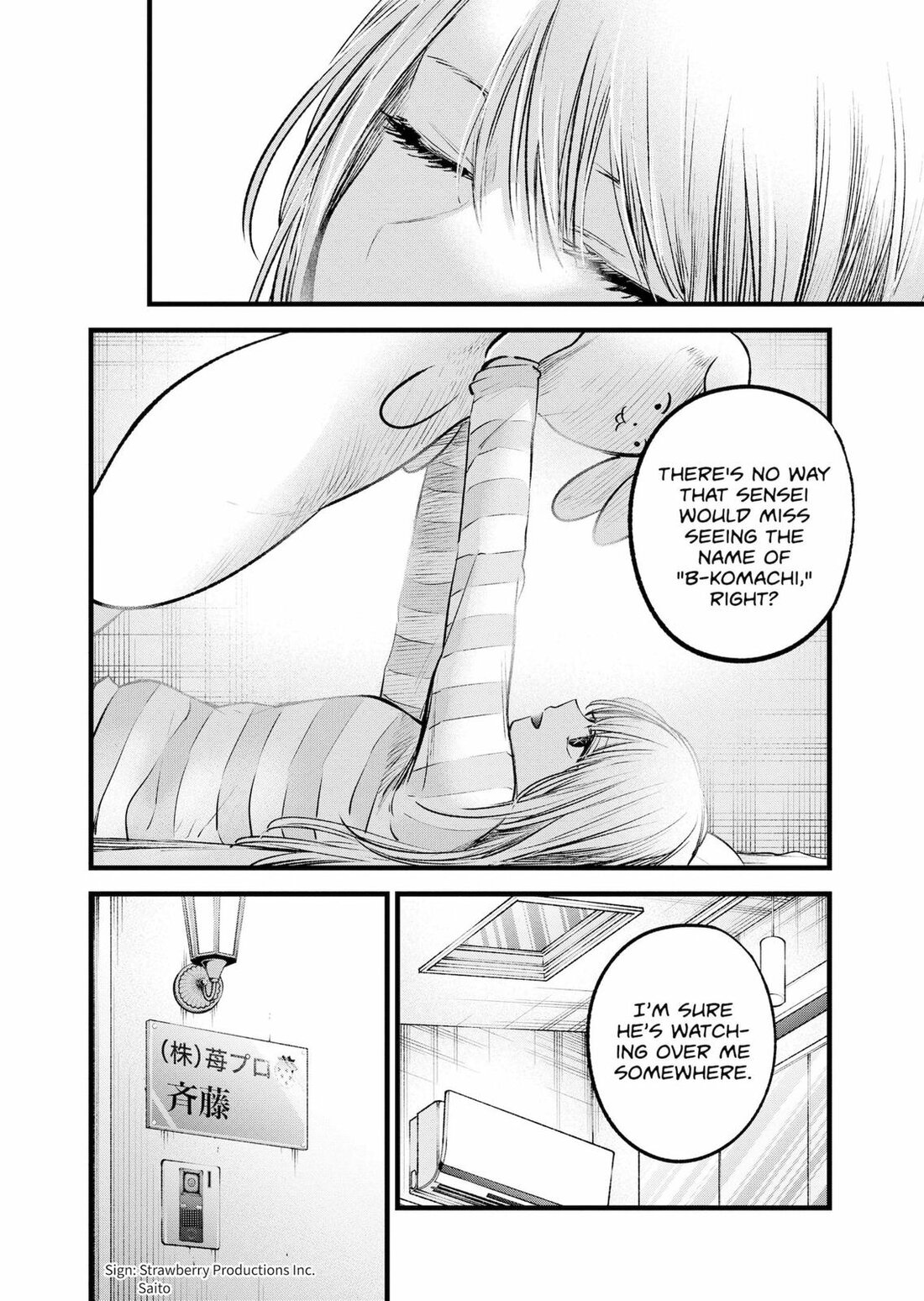 Read Oshi no Ko EN Manga Online