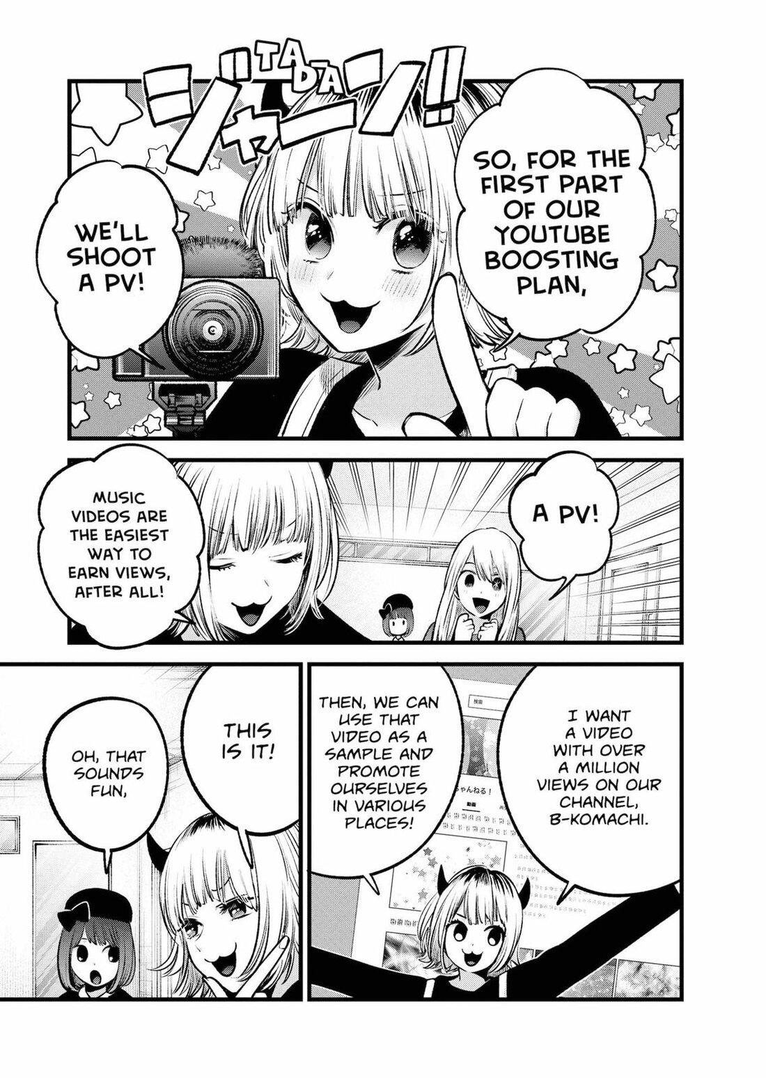 Read Oshi no Ko EN Manga Online