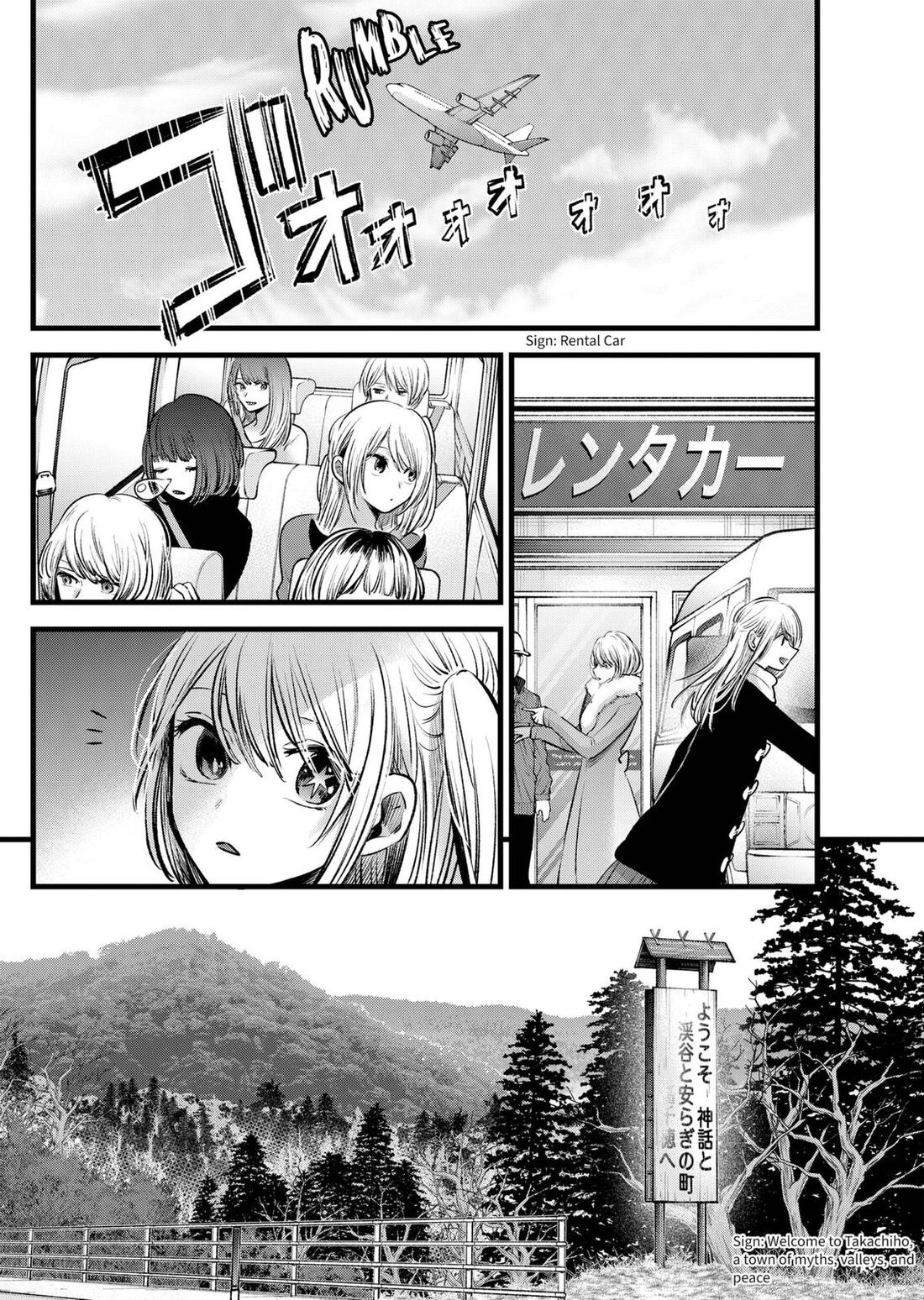 Read Oshi no Ko EN Manga Online