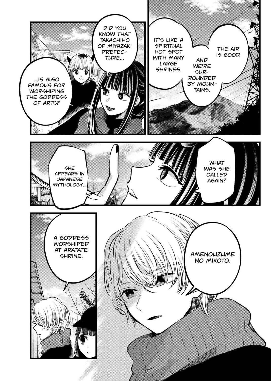 Read Oshi no Ko EN Manga Online
