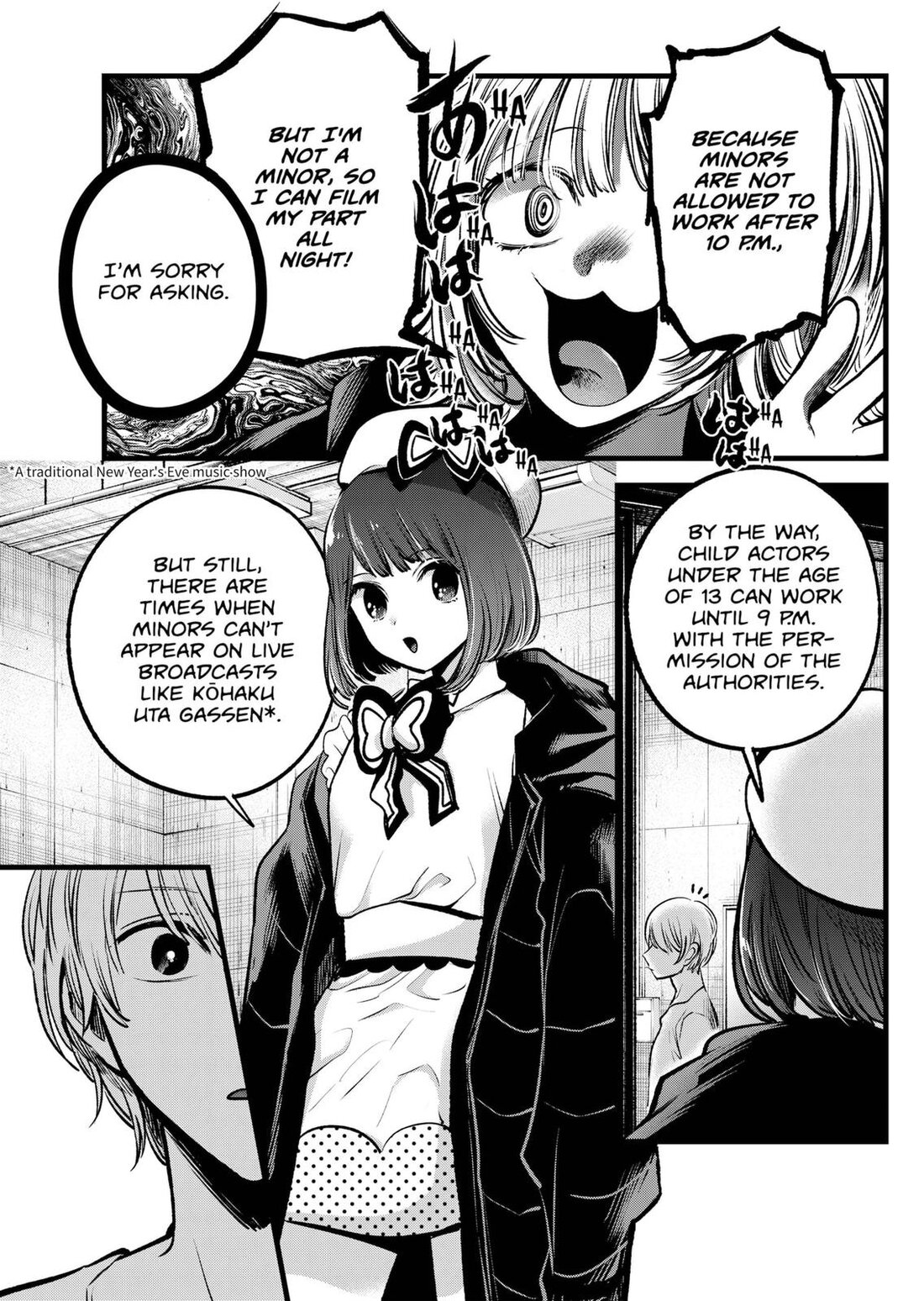 Read Oshi no Ko EN Manga Online