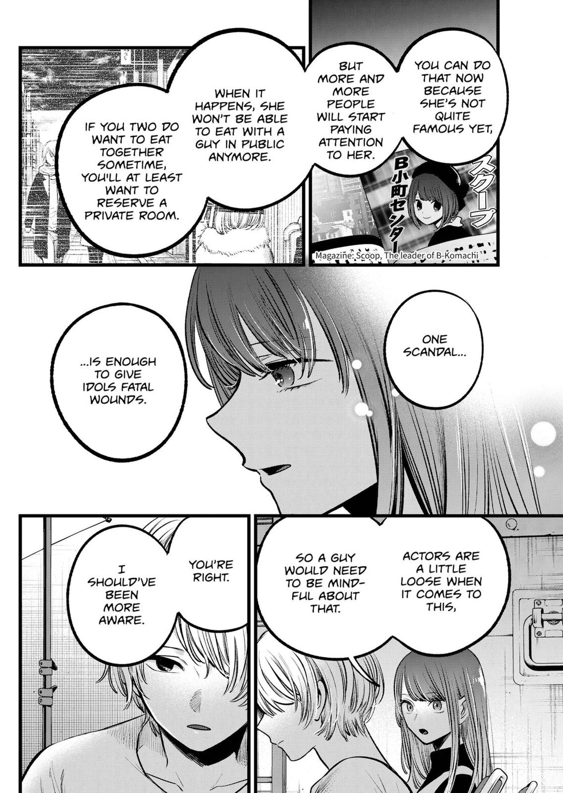 Read Oshi no Ko EN Manga Online