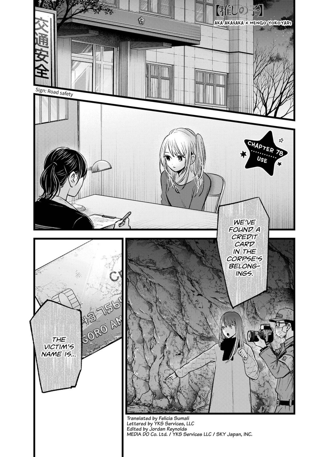 Read Oshi no Ko EN Manga Online