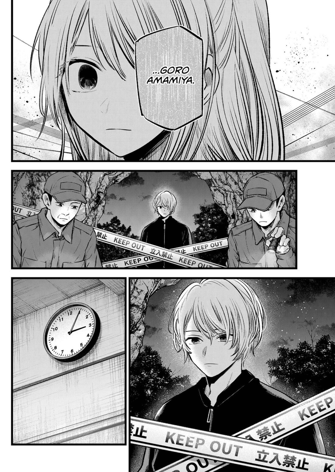 Read Oshi no Ko EN Manga Online