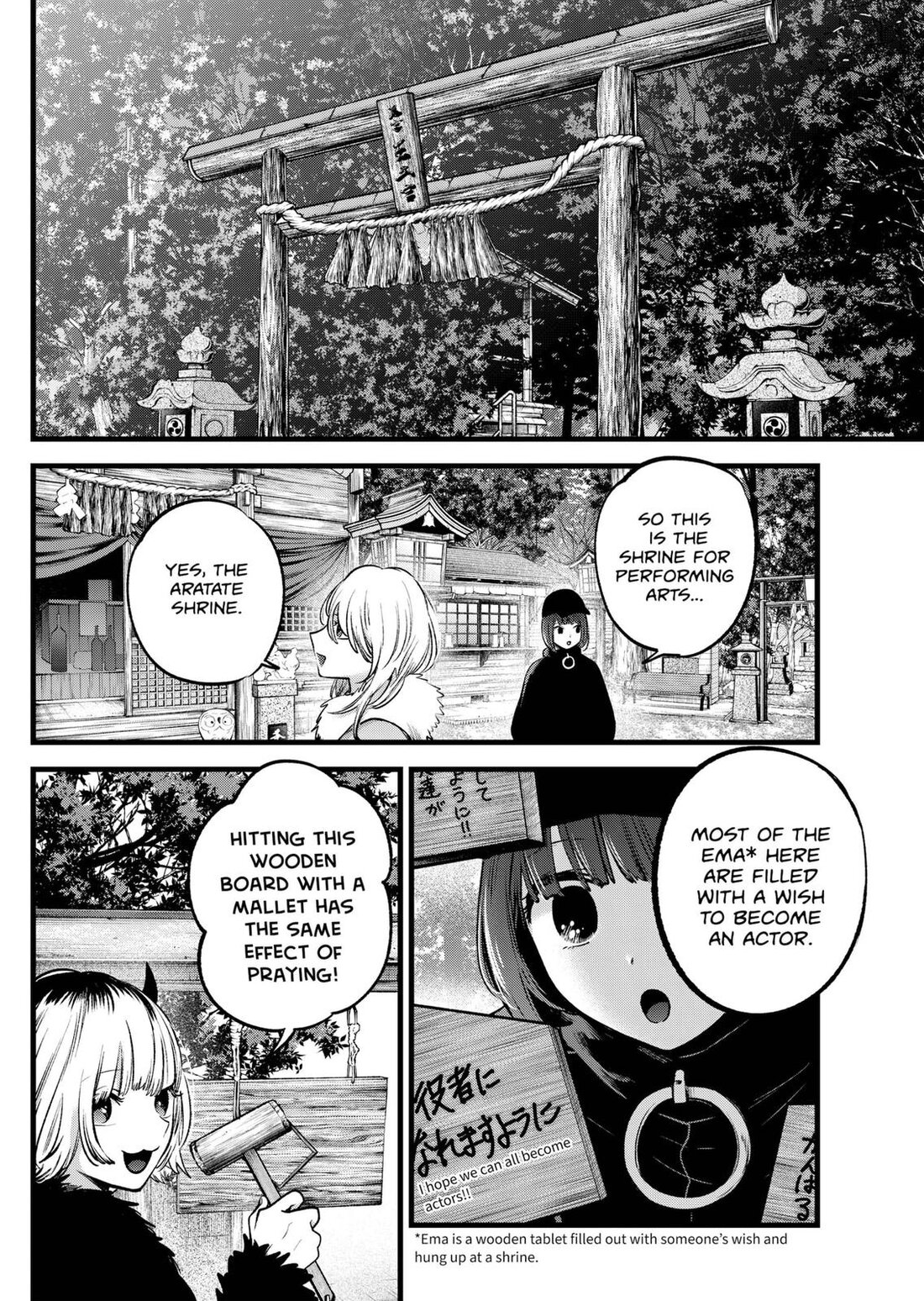 Read Oshi no Ko EN Manga Online