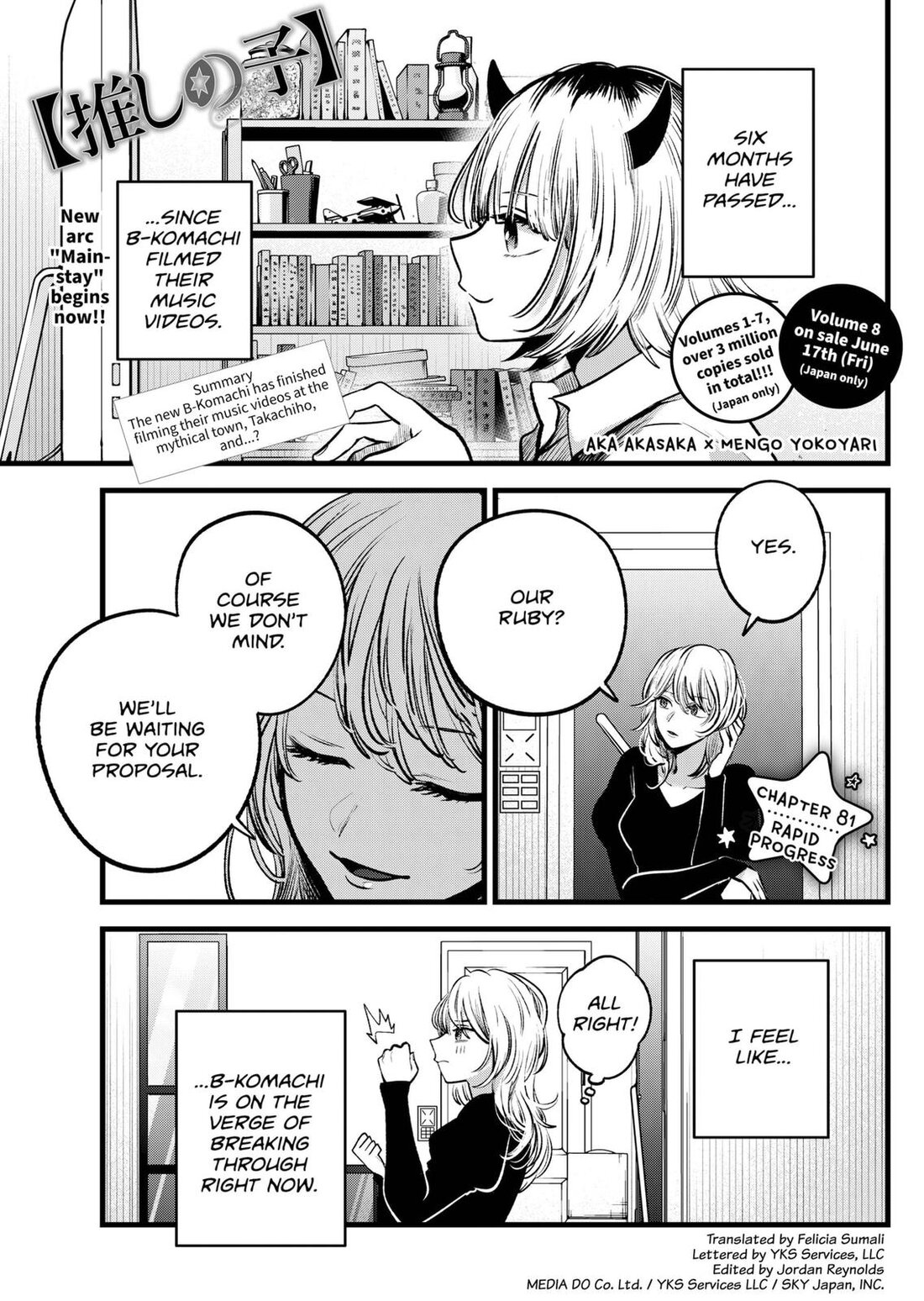 Read Oshi no Ko EN Manga Online