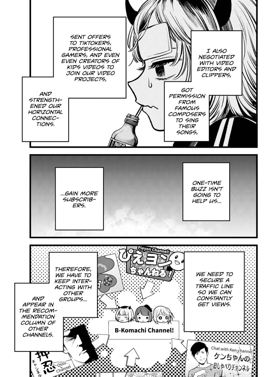 Read Oshi no Ko EN Manga Online