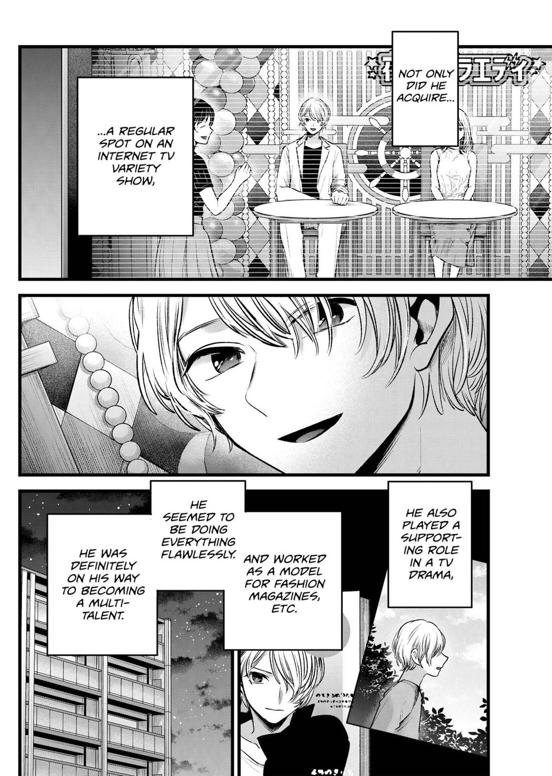 Read Oshi no Ko EN Manga Online