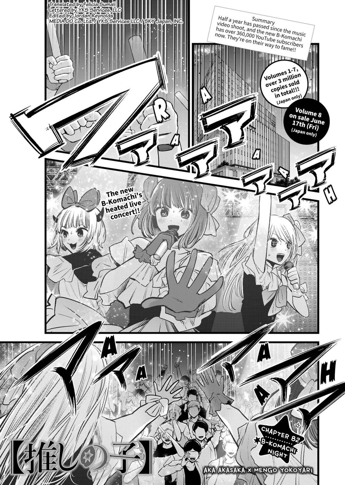 Read Oshi no Ko EN Manga Online