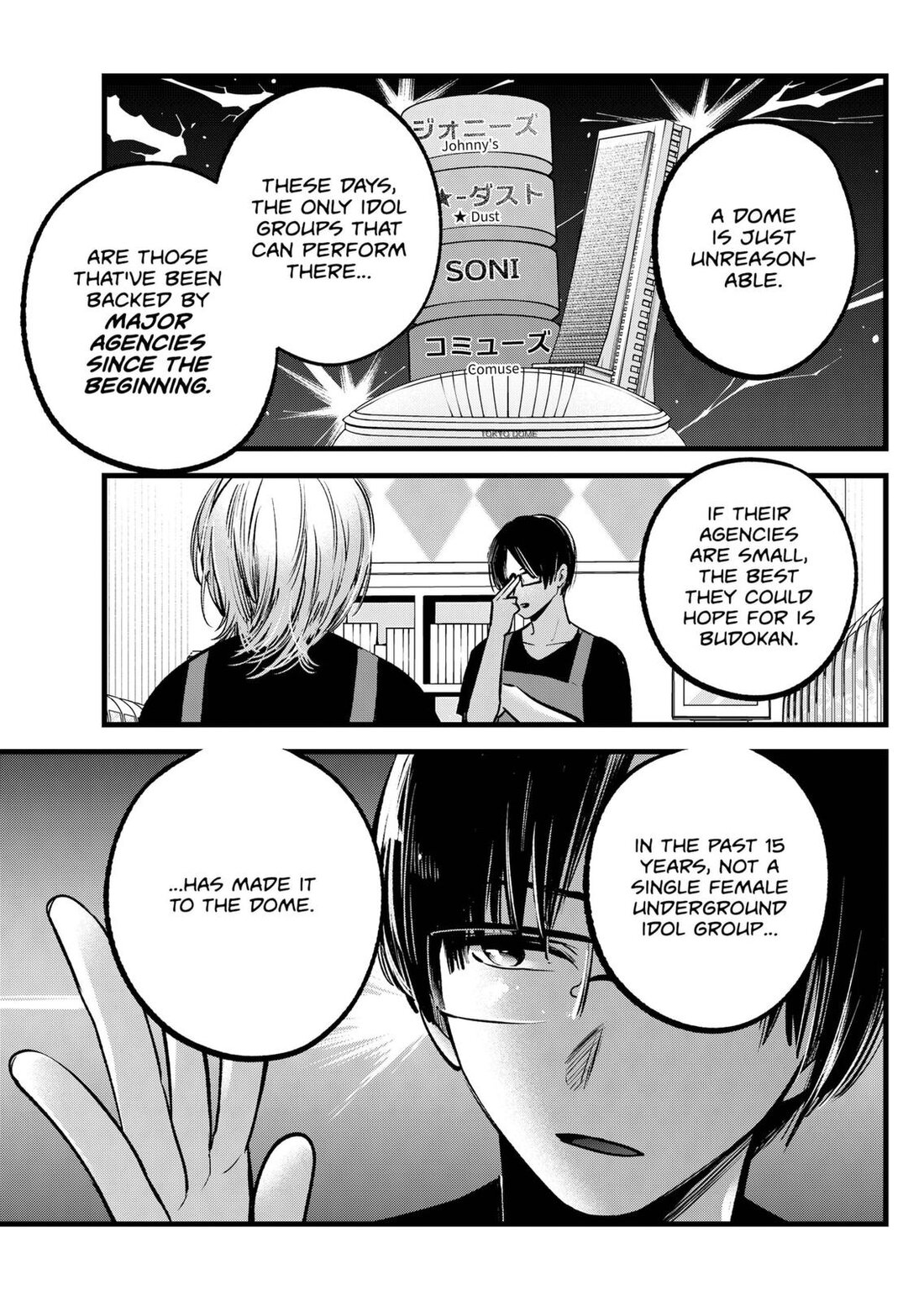 Read Oshi no Ko EN Manga Online