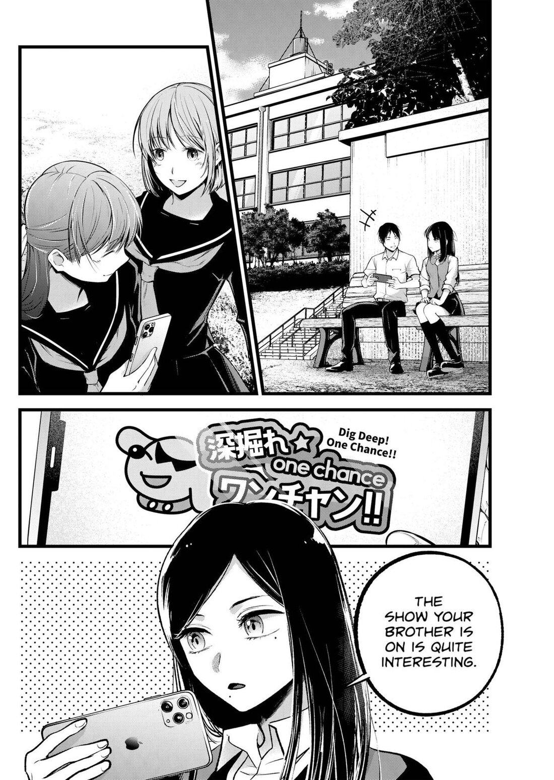 Read Oshi no Ko EN Manga Online