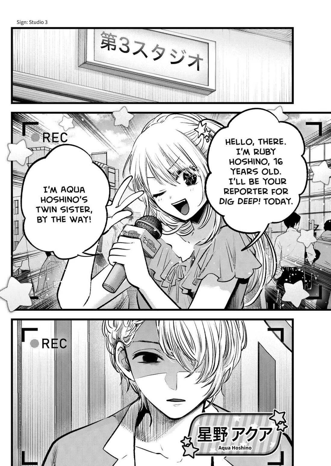 Read Oshi no Ko EN Manga Online