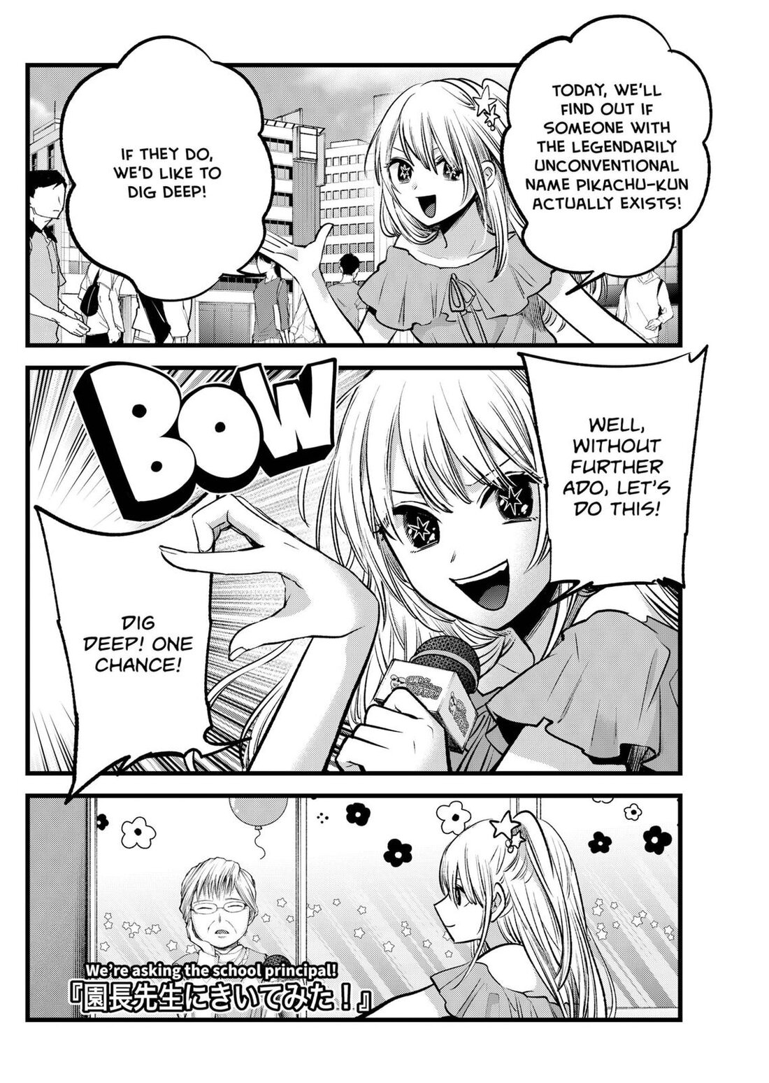 Read Oshi no Ko EN Manga Online