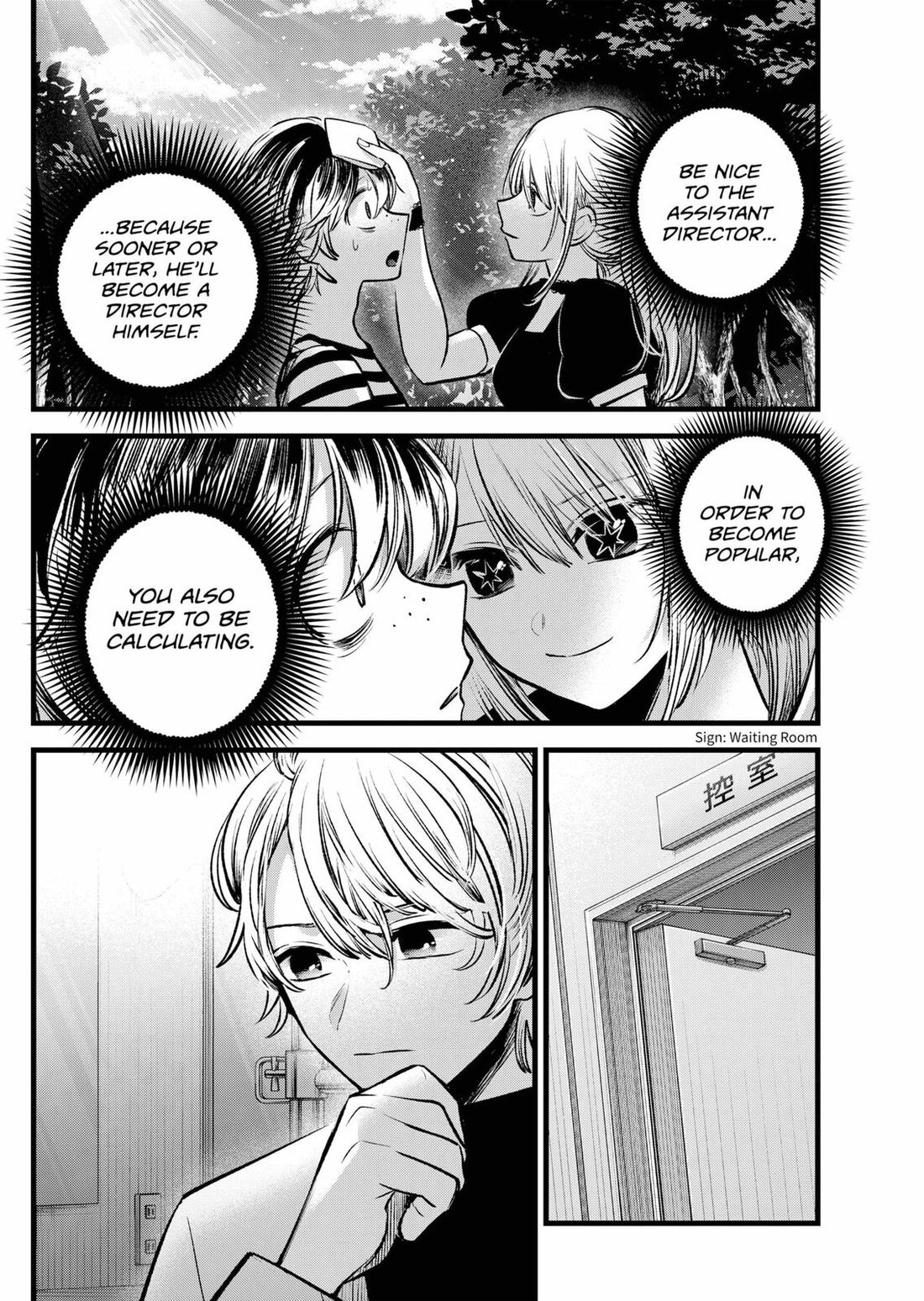 Read Oshi no Ko EN Manga Online