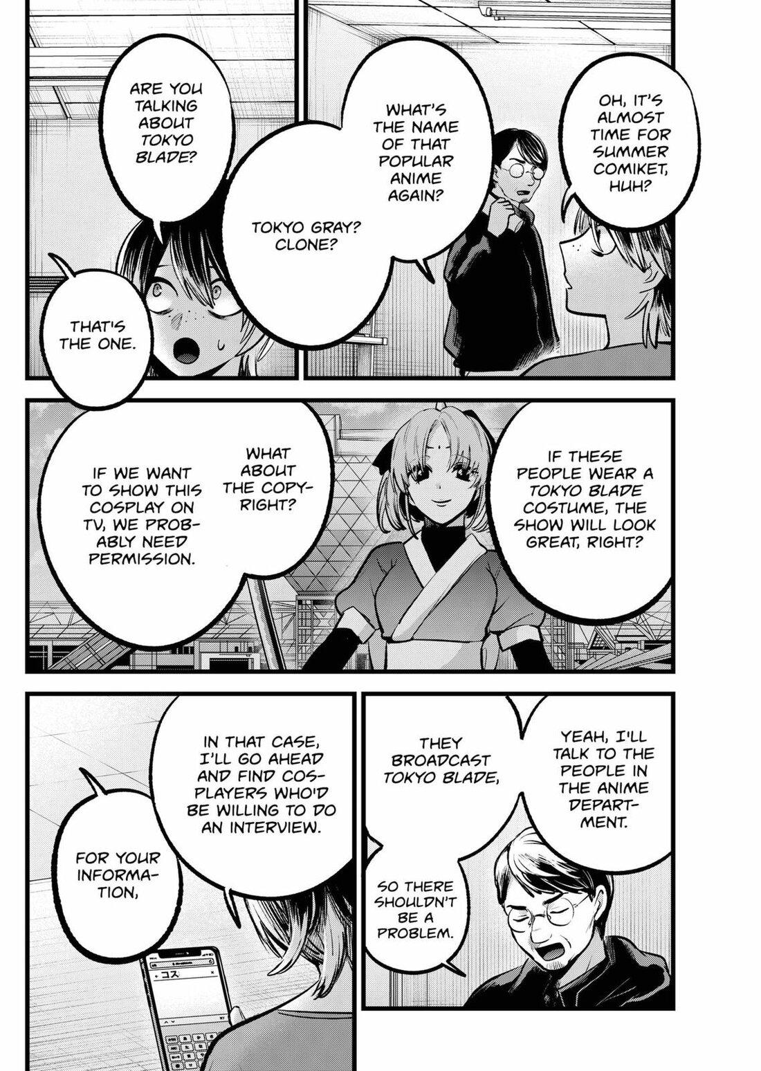 Read Oshi no Ko EN Manga Online