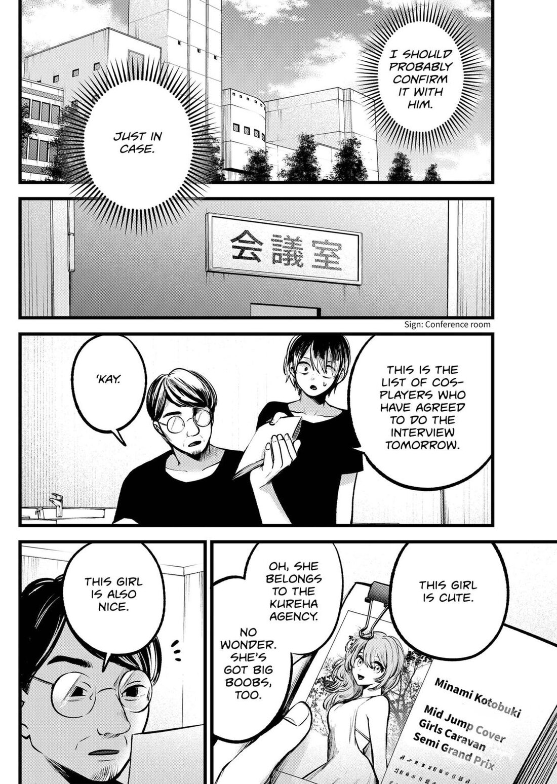 Read Oshi no Ko EN Manga Online