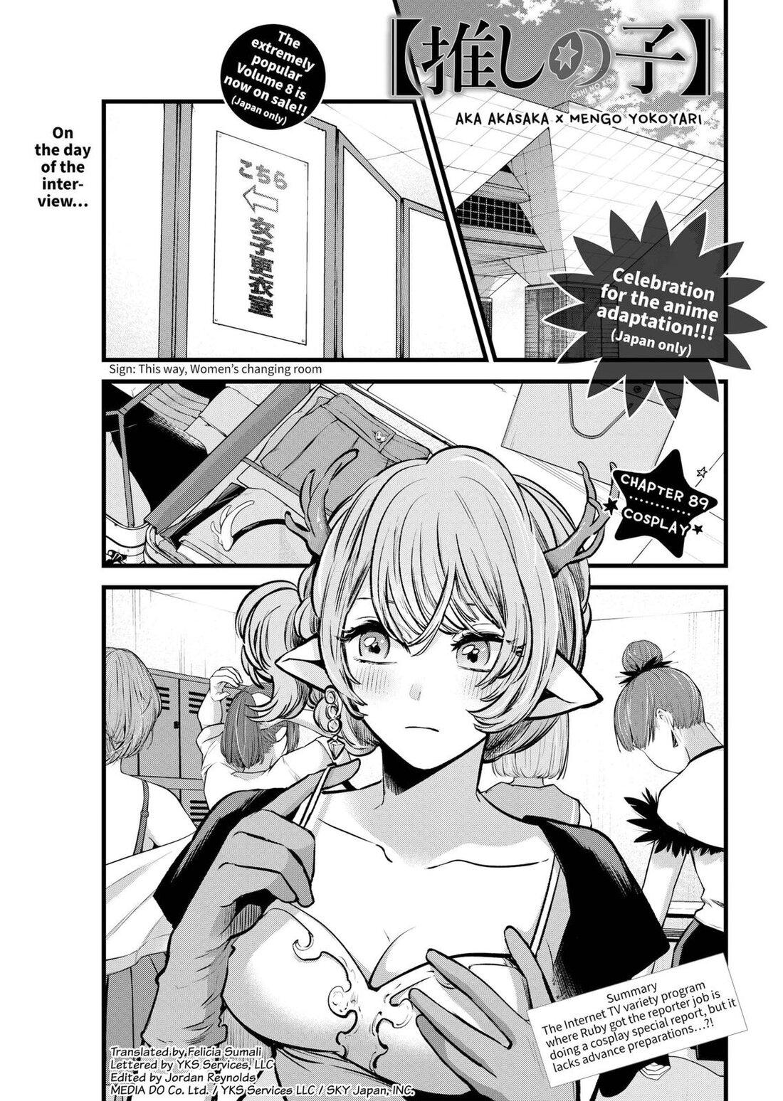 Read Oshi no Ko EN Manga Online