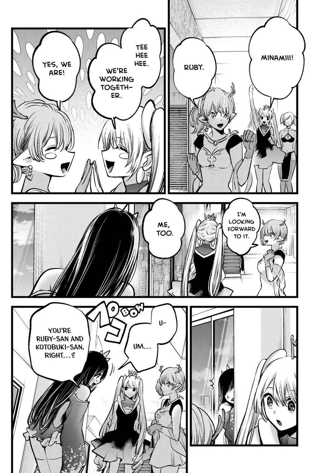 Read Oshi no Ko EN Manga Online