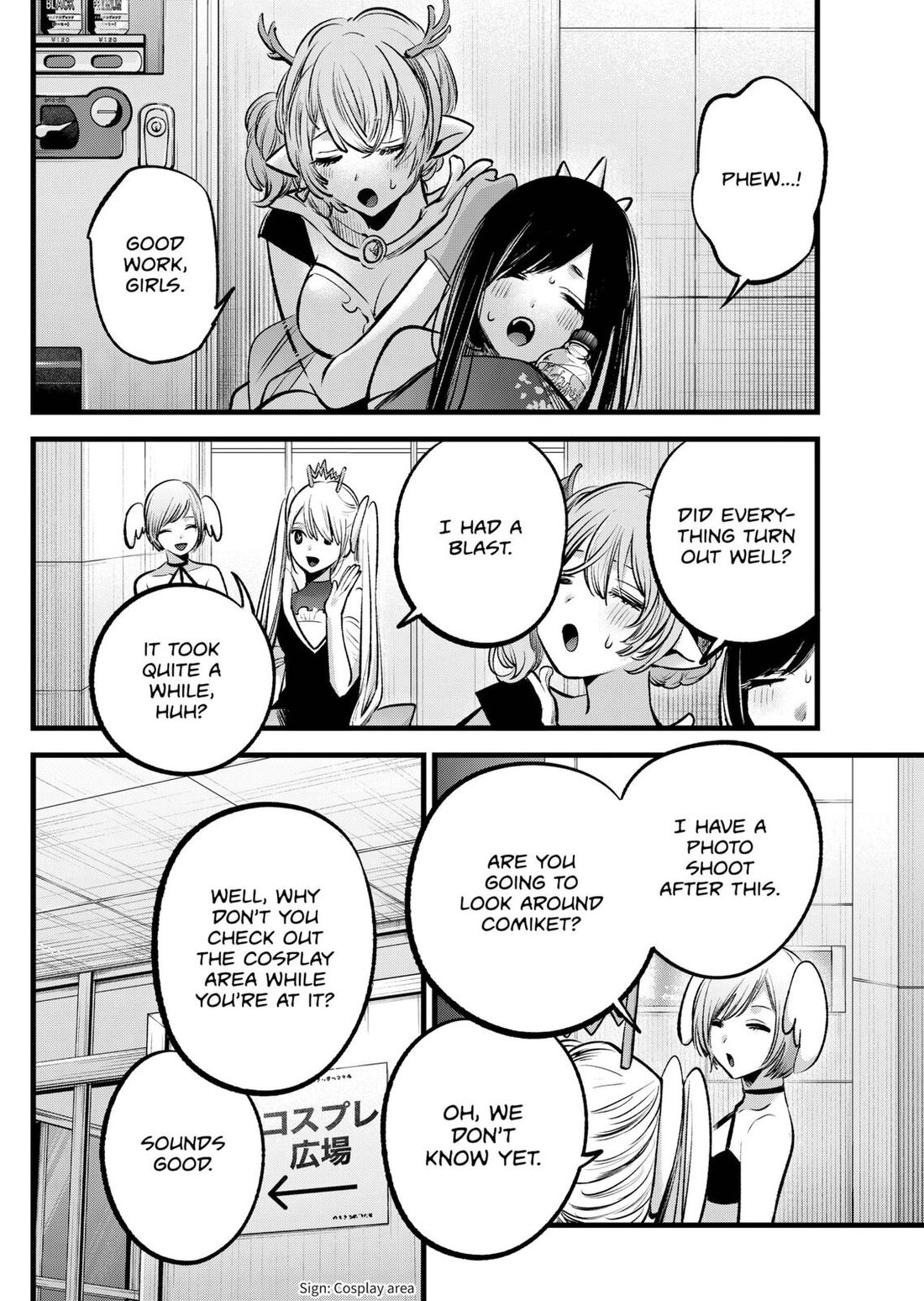 Read Oshi no Ko EN Manga Online