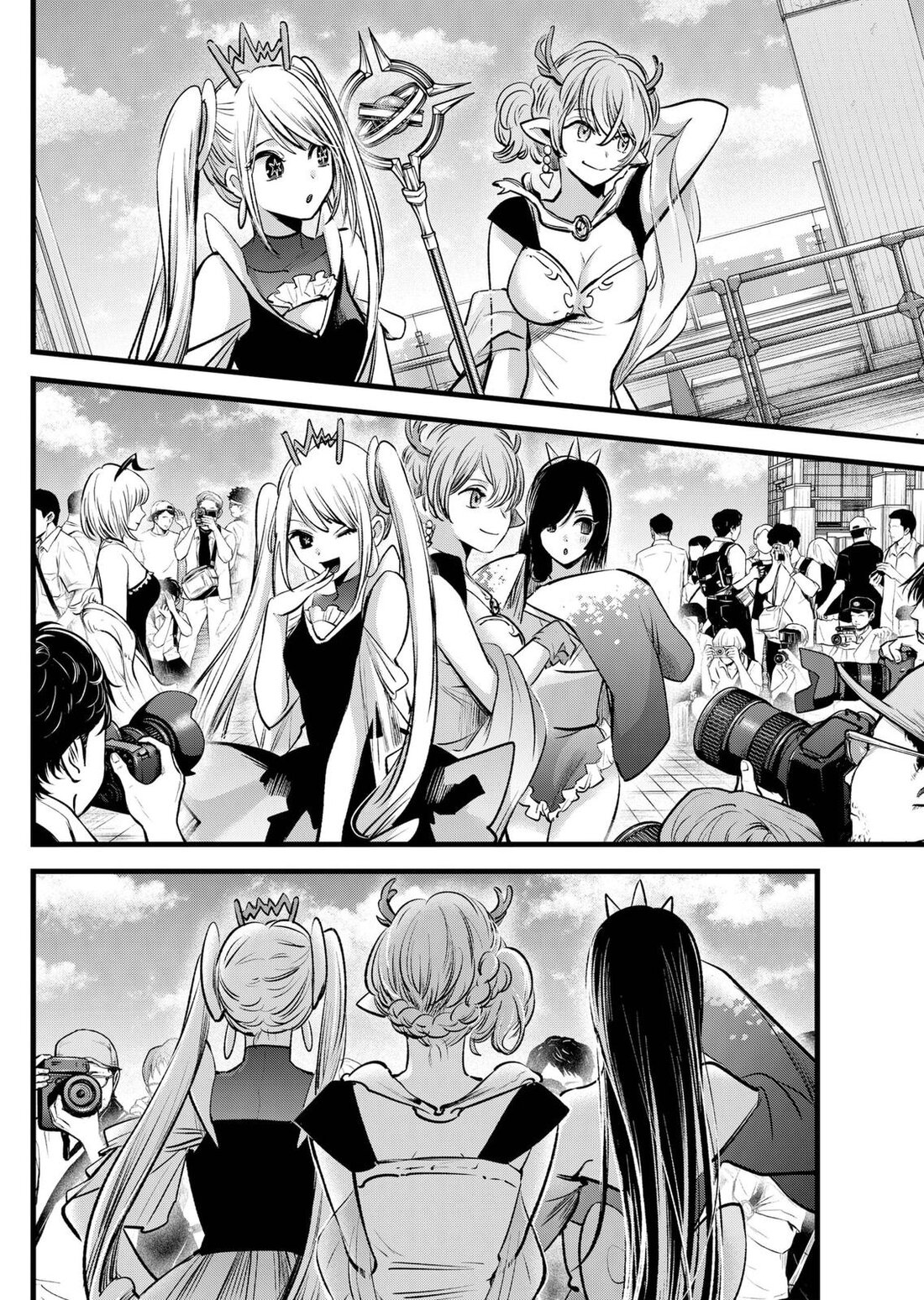 Read Oshi no Ko EN Manga Online