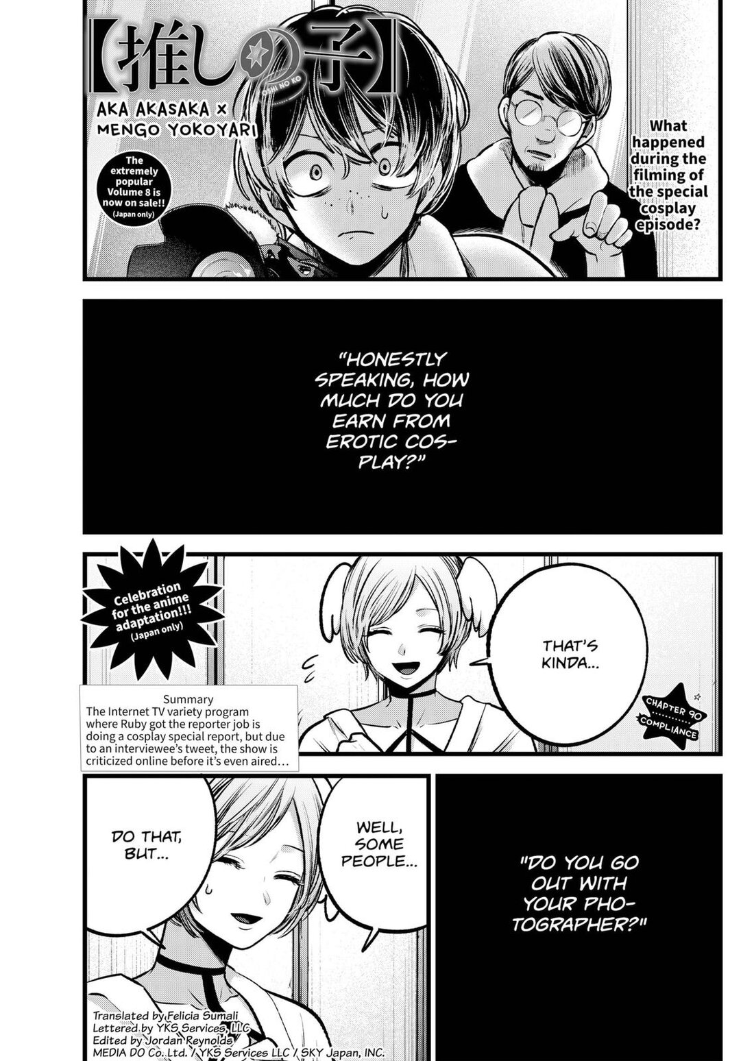 Read Oshi no Ko EN Manga Online