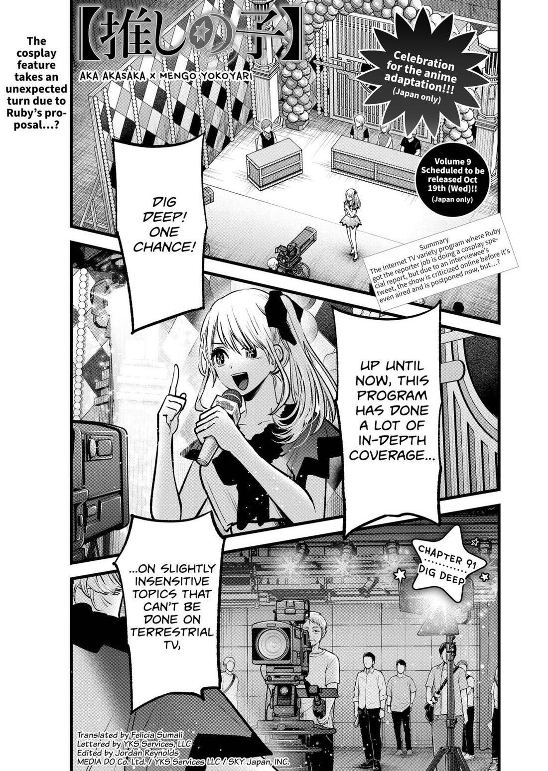 Read Oshi no Ko EN Manga Online