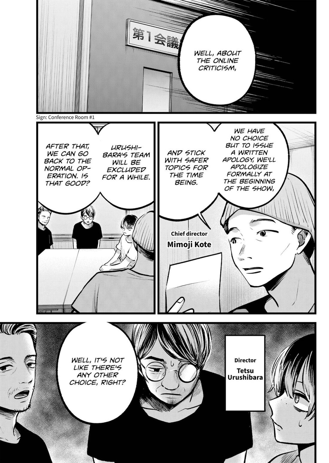Read Oshi no Ko EN Manga Online