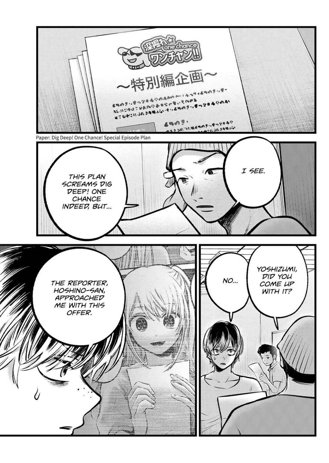 Read Oshi no Ko EN Manga Online