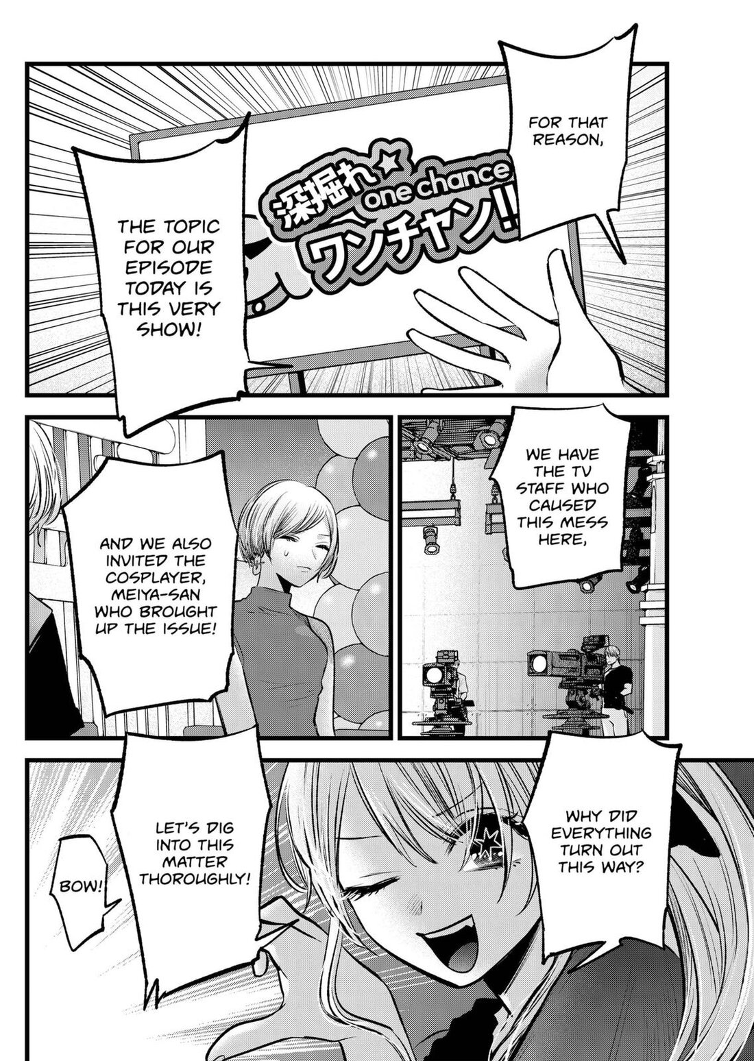 Read Oshi no Ko EN Manga Online