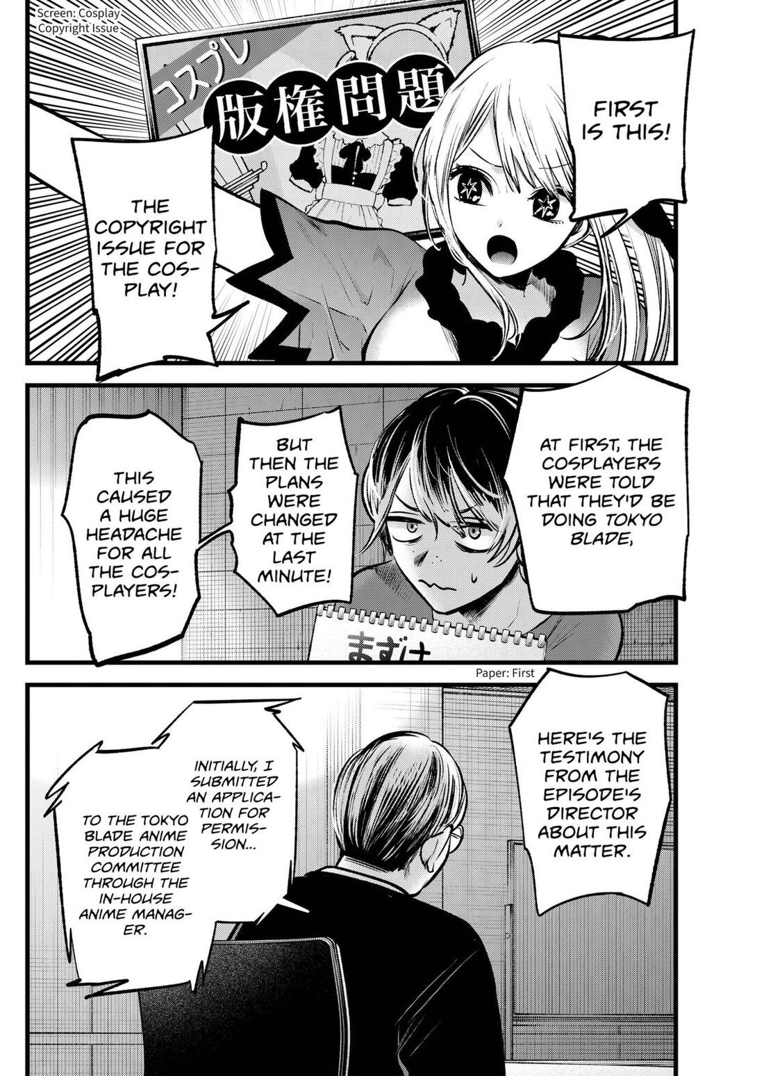 Read Oshi no Ko EN Manga Online
