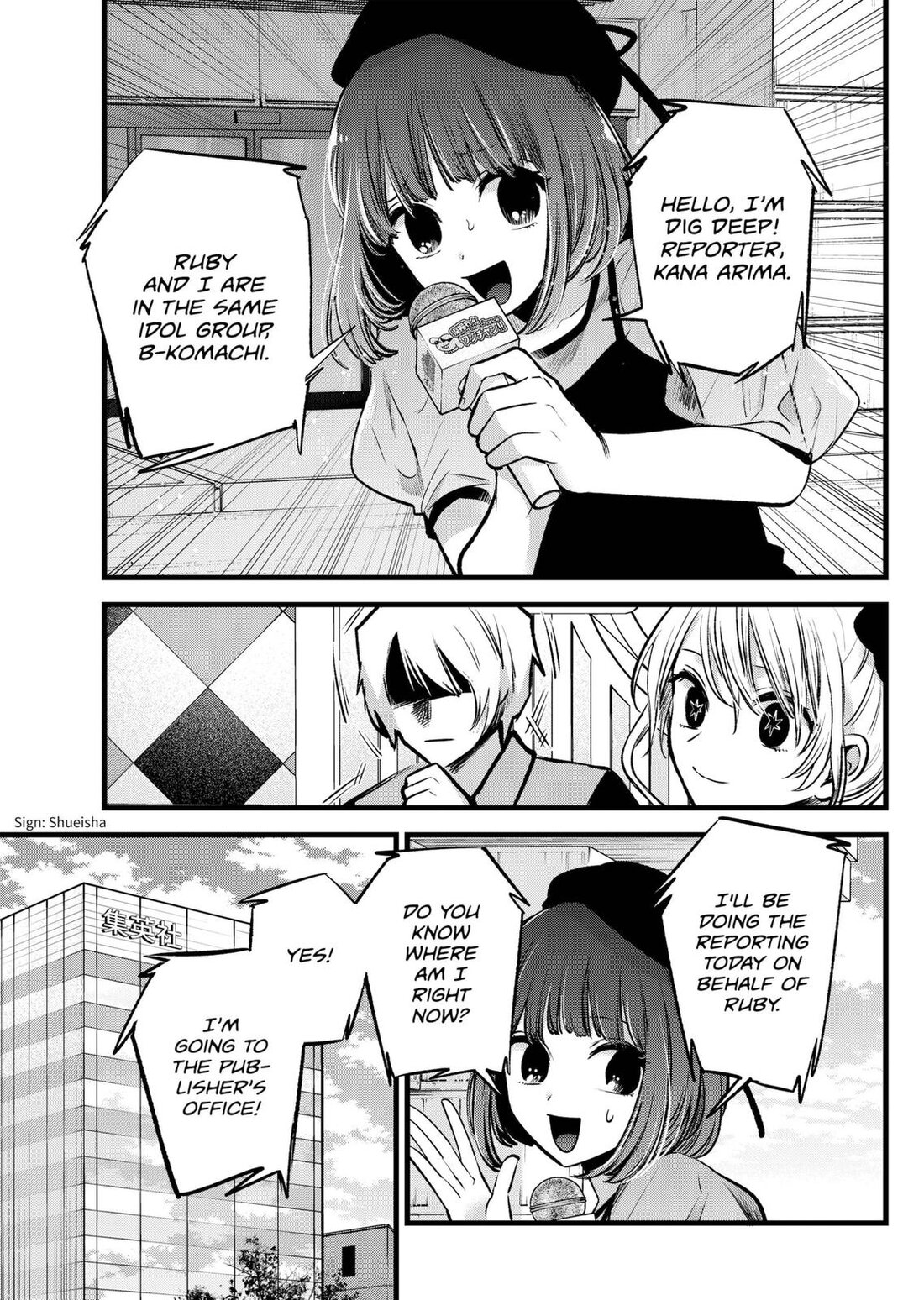 Read Oshi no Ko EN Manga Online