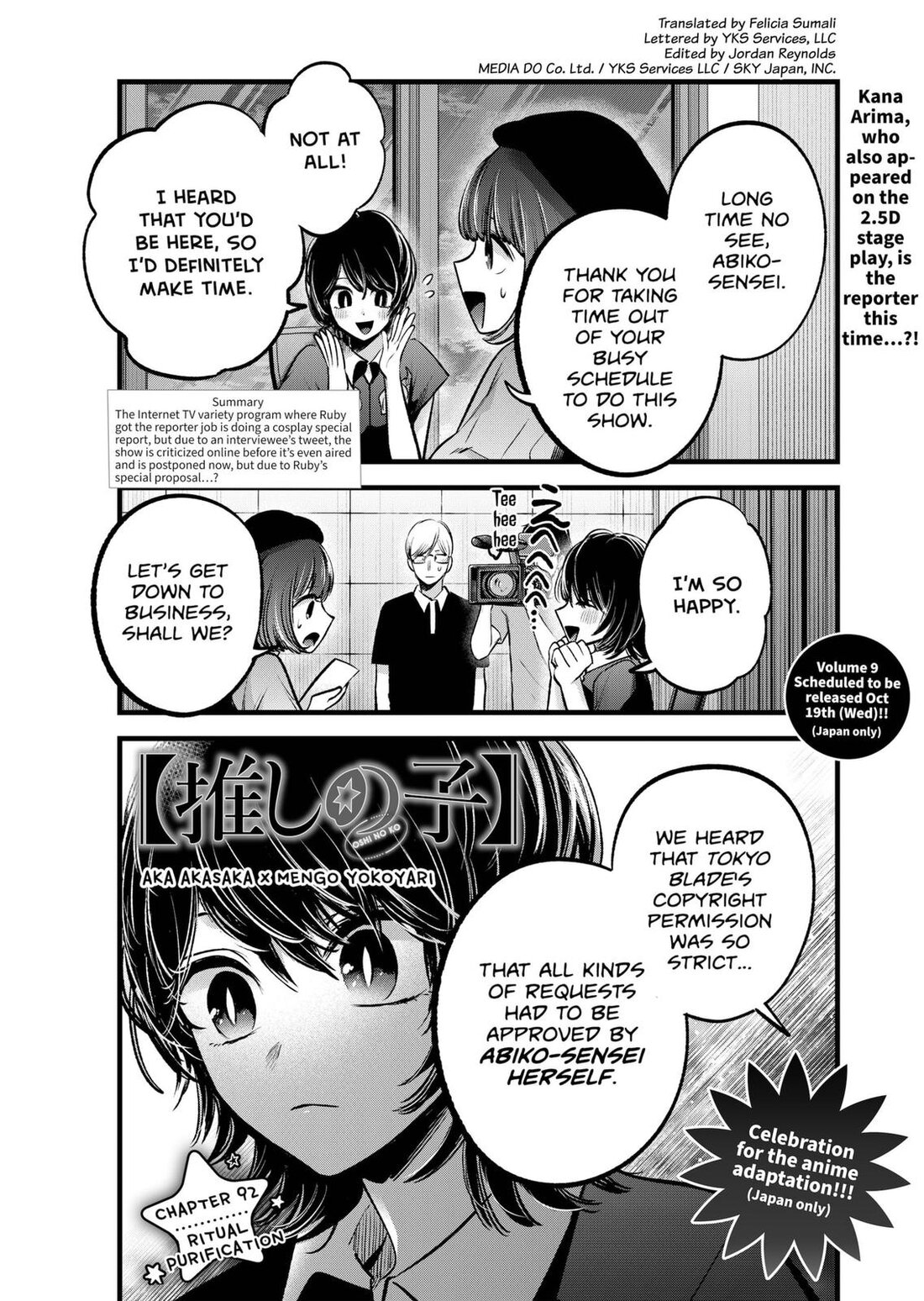 Read Oshi no Ko EN Manga Online