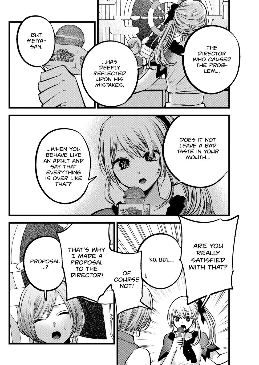 Read Oshi no Ko EN Manga Online