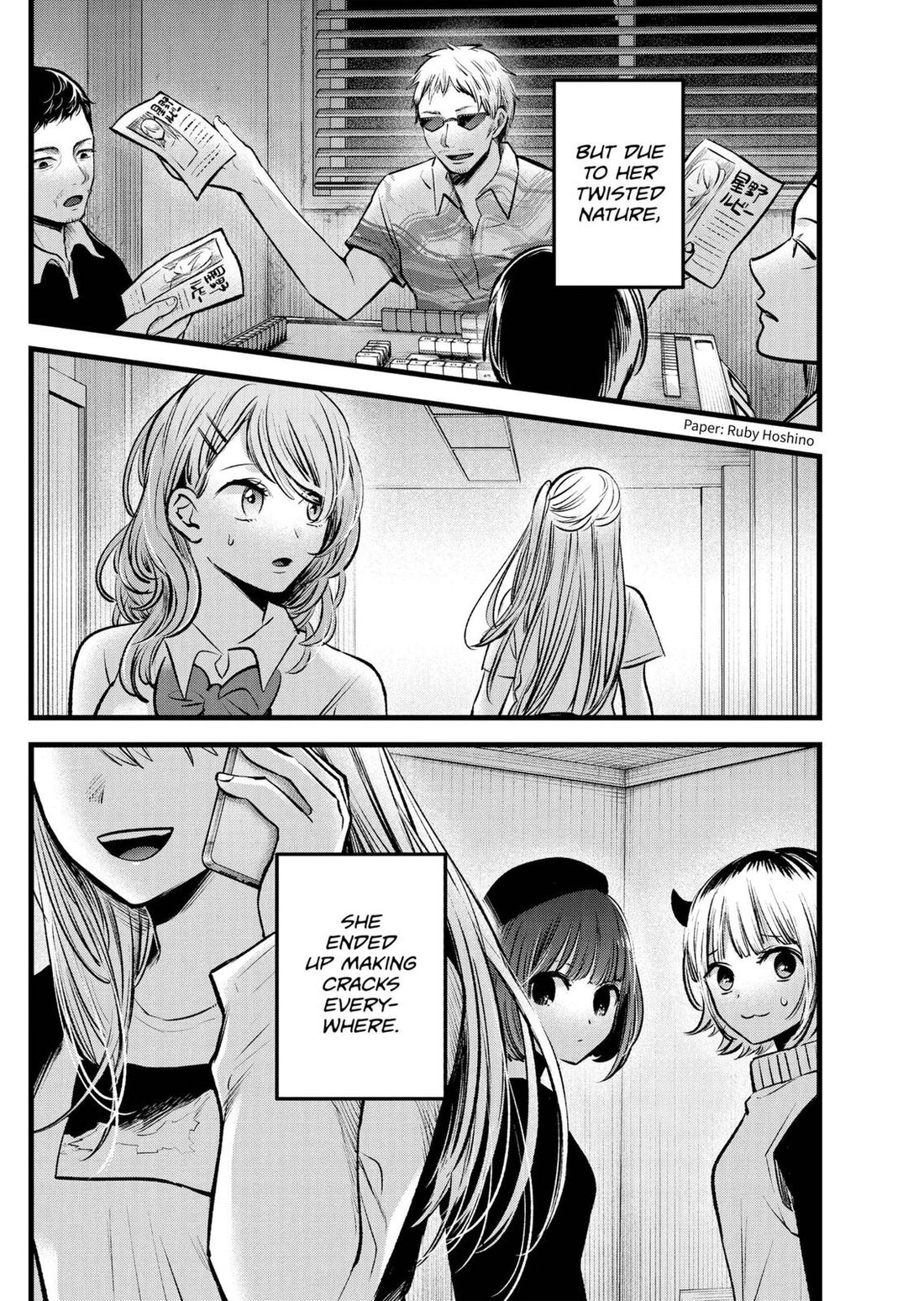 Read Oshi no Ko EN Manga Online