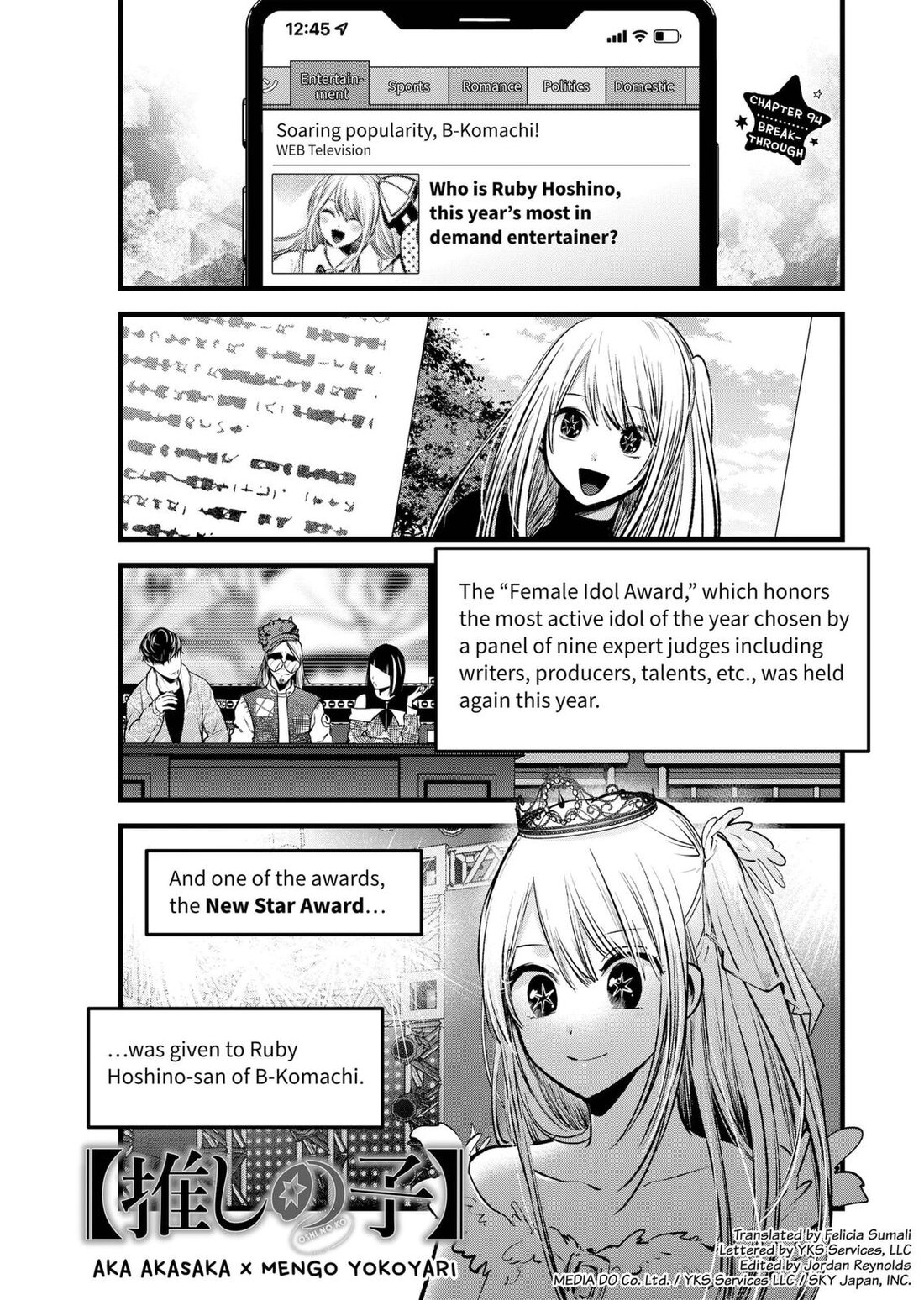 Read Oshi no Ko EN Manga Online