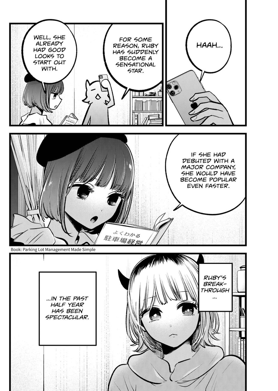 Read Oshi no Ko EN Manga Online
