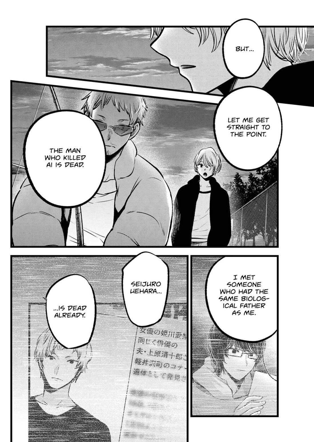 Read Oshi no Ko EN Manga Online