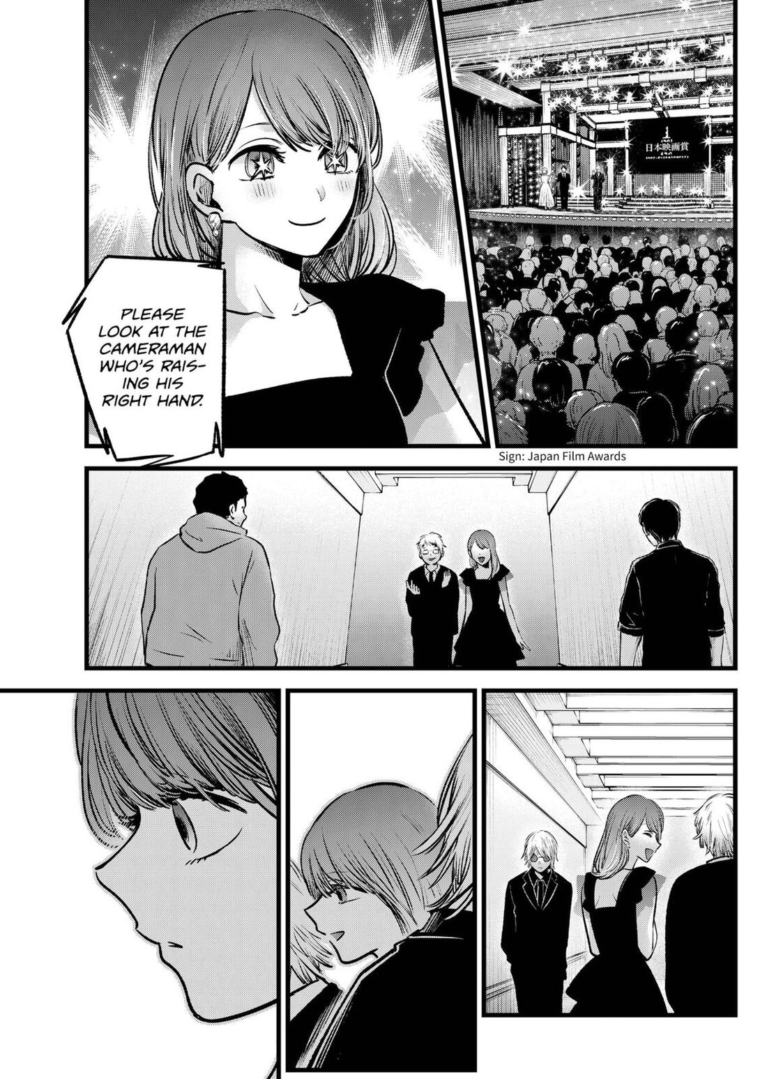 Read Oshi no Ko EN Manga Online