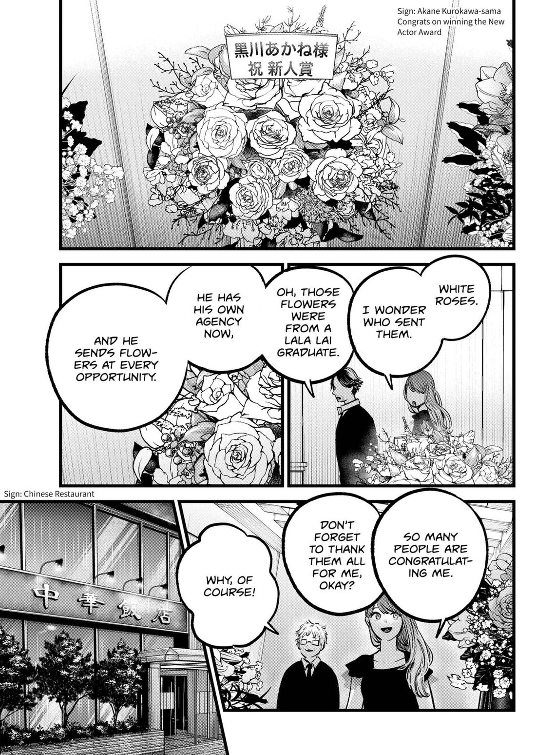 Read Oshi no Ko EN Manga Online