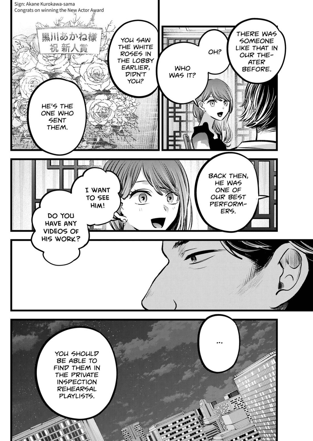 Read Oshi no Ko EN Manga Online