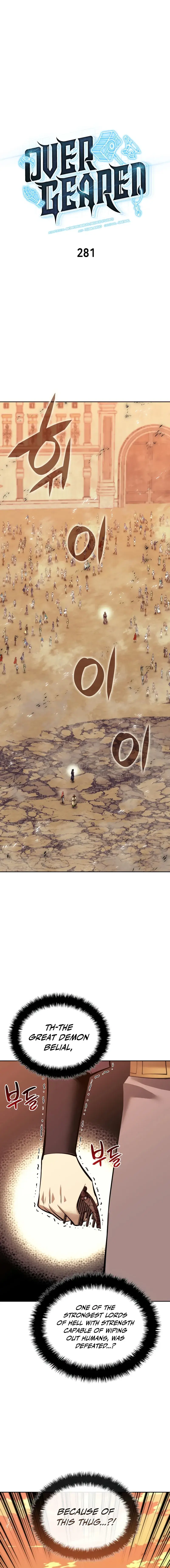 Read Overgeared EN Manga Online