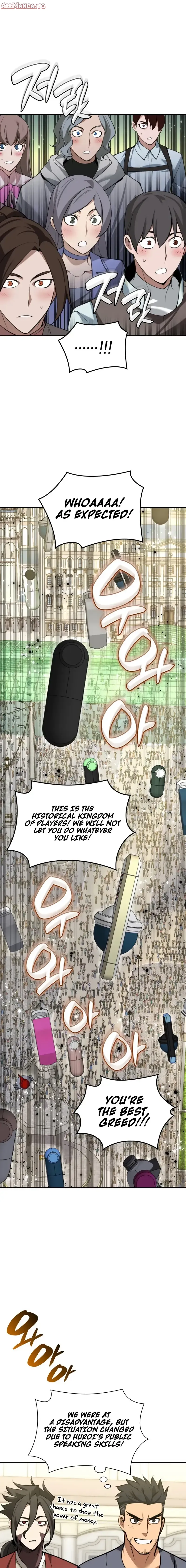 Read Overgeared EN Manga Online